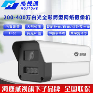 监控器360度无死角家用室外摄像头无线wifi可连手机远程室外夜视