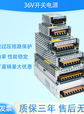 交流220v转直流36v3a5.5a10a电源100w200w360w工业设备控制变压器