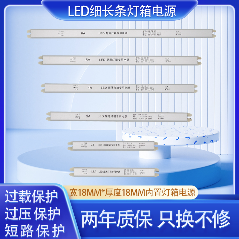 LED超薄灯箱电源24V内置220转12V线性灯带变压器18W24W36W48W60W7 五金/工具 开关电源 原图主图