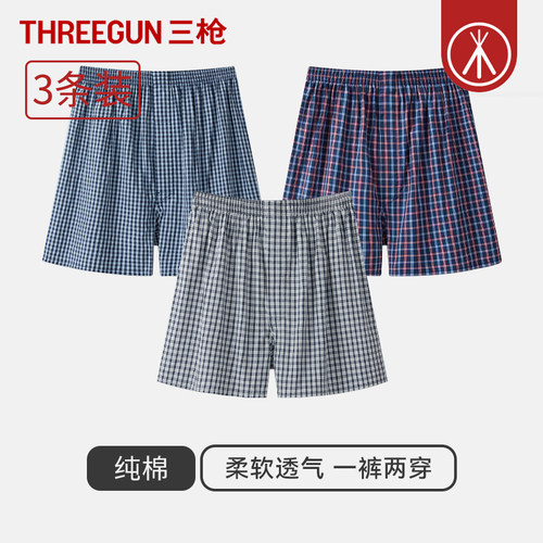 先领券，再购物，享优惠