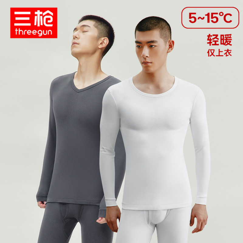 三枪内衣男纯棉秋冬圆领V领轻薄长袖打底衫罗纹弹力新疆棉秋衣