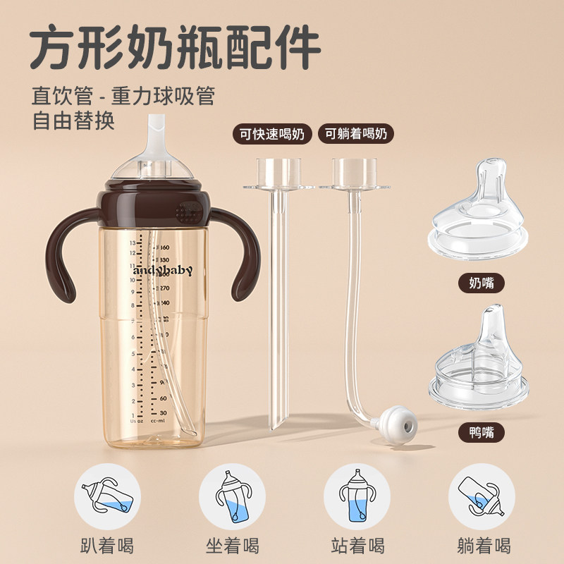 方形奶嘴吸嘴鸭嘴婴儿奶瓶宝宝直饮吸管杯防呛防胀气奶嘴喝水嘴,婴童用品,奶嘴/安抚奶嘴,淘宝优惠券,粉丝福利购,淘宝优惠卷