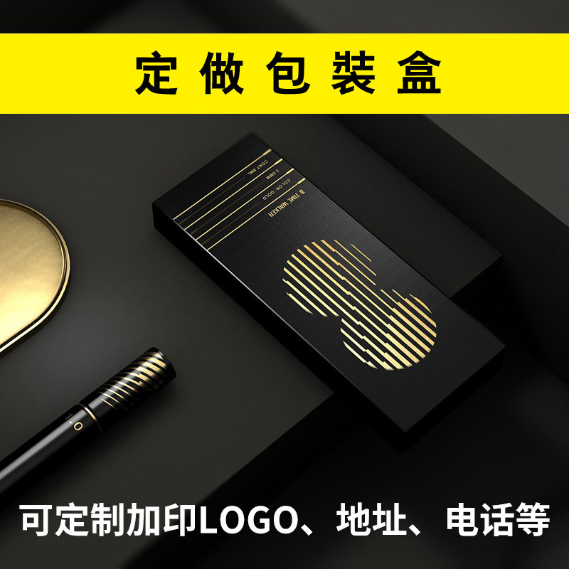 黑色纸盒包装定制手工皂茶叶盒批发礼物盒小礼品创意简约长方形大