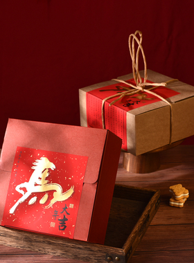 2026年货礼品包装盒子红糕糕点桃酥年糕糖果干货中式礼品包装盒子