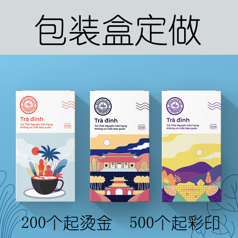 牛皮纸盒盒子小批量抽屉logo