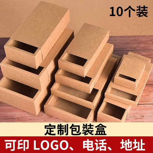 小批量订制牛皮纸抽屉式礼品盒子