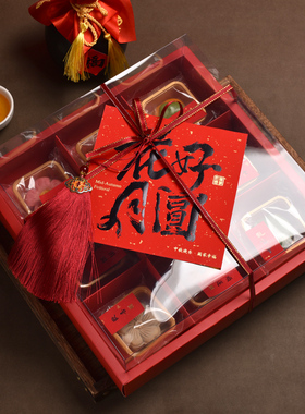 2026红色九宫格月饼包装盒糕点花酥蛋黄酥伴手礼品盒9宫格分格盒