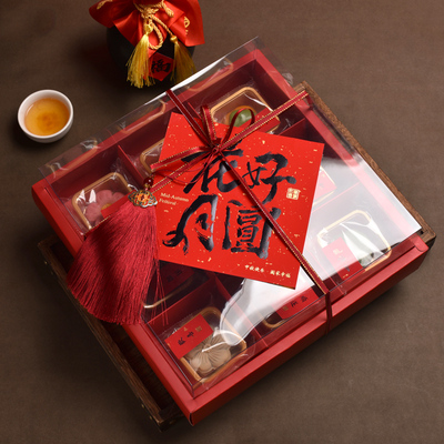 中秋节月饼包装盒九宫格手提盒子
