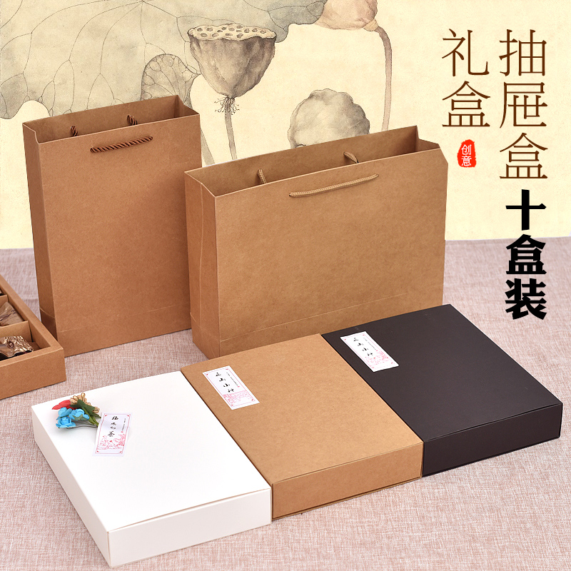 礼品盒牛皮纸抽屉式6格小批量