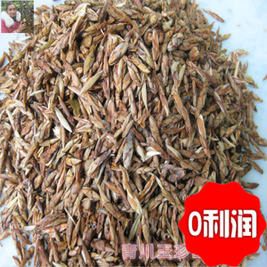 【山货老阴茶老鹰茶】青川土特产散装嫩茶50g 产地22元