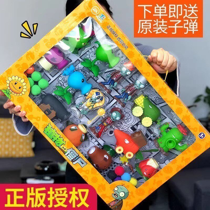 植物大战僵尸玩具变形模型可发射豌豆射手西瓜大嘴花儿童礼物玩具