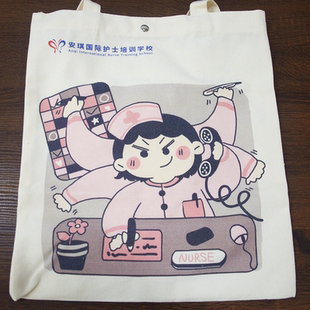 ISPN/RN 主题帆布包 内含资料大礼包