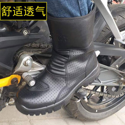 摩托车靴子男铁骑骑行靴骑士鞋夏
