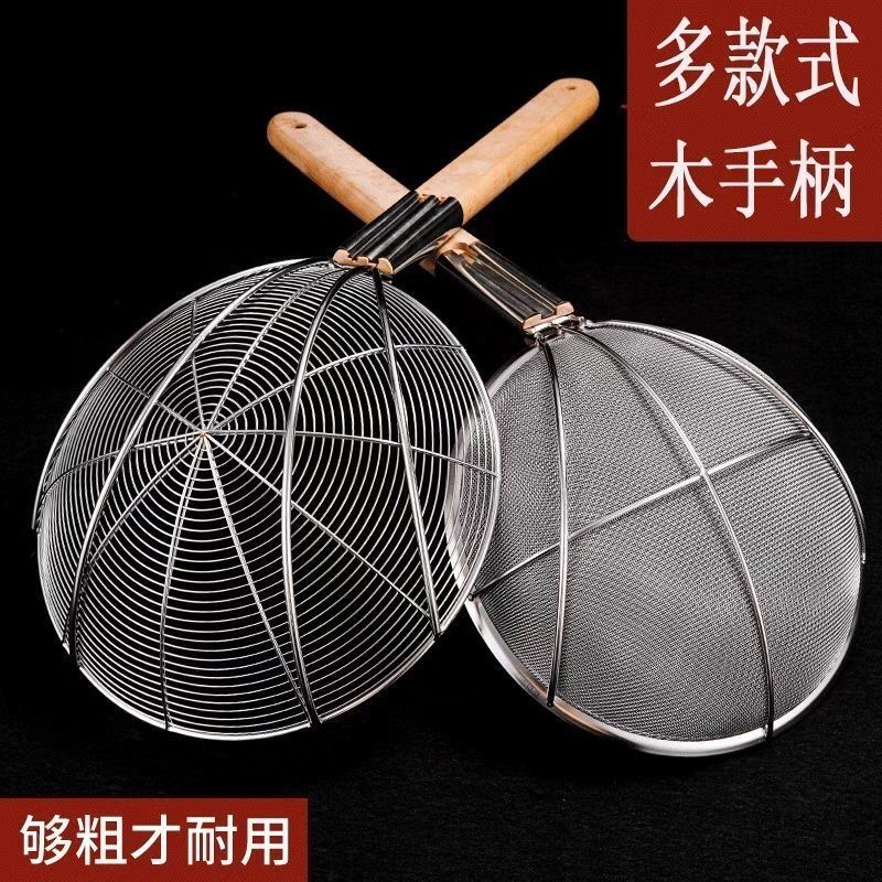 不锈钢漏勺过滤网大号笊篱捞面饺子油炸厨房商用家用超细滤渣神器