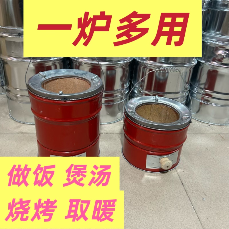 【抽屉炉】多功能煤炉小火锅围炉煮茶煤球炉取暖手提移动户外新款
