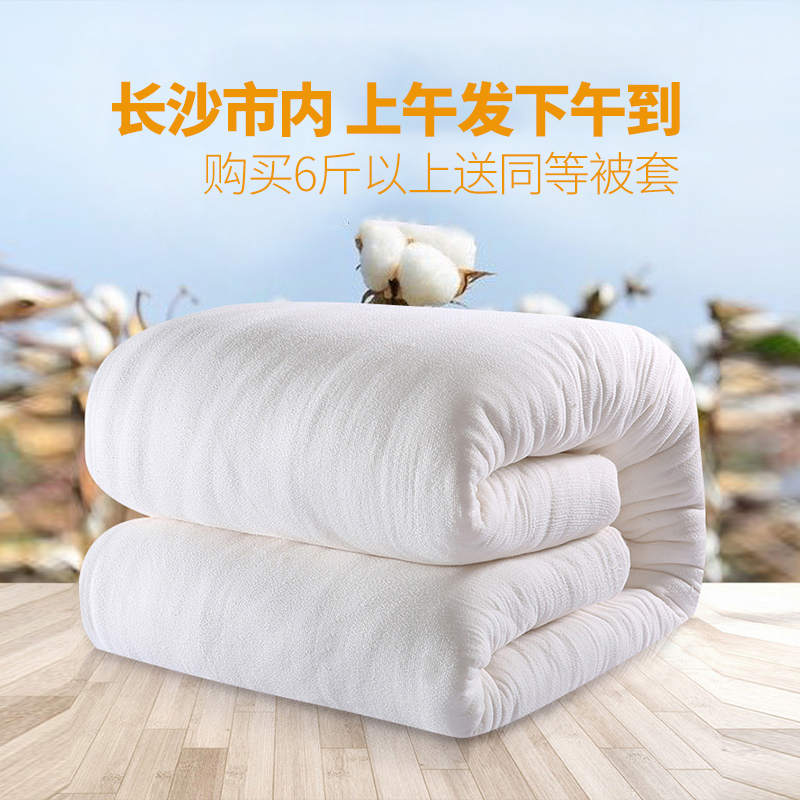 新疆棉花被棉絮棉被芯被子冬被春秋加厚保暖单人双人垫被学生宿舍|msdalam kategori seperai dan bantal, 被子, 棉花被 - dari Buy2taobao.com untuk memberikan perkhidmatan ejen Taobao profesional membeli