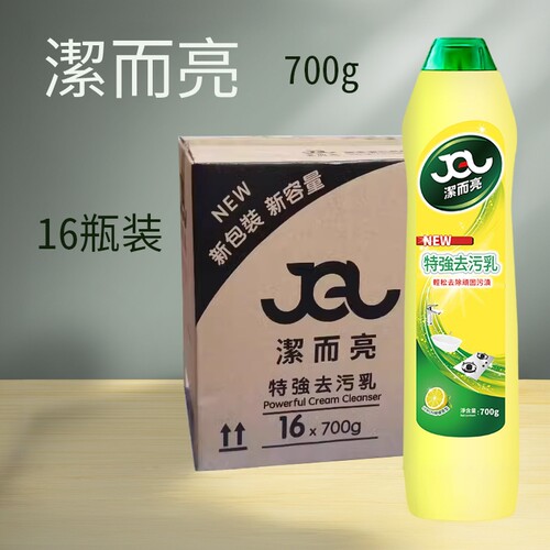 洁而亮特强清洁乳液大头笔清除厨房抽烟机去油污不锈钢水龙头除锈