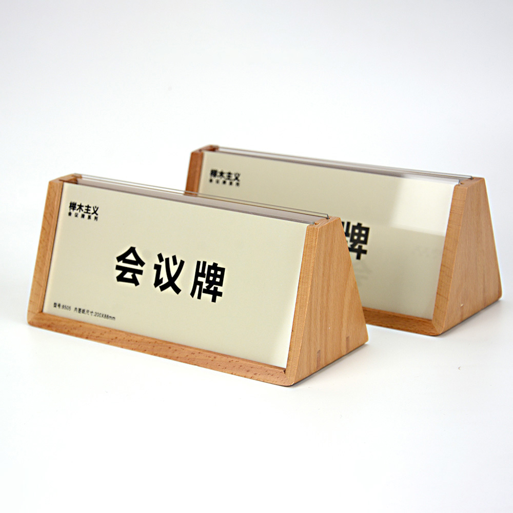 黑桃木三角会议牌桌牌台卡展示牌