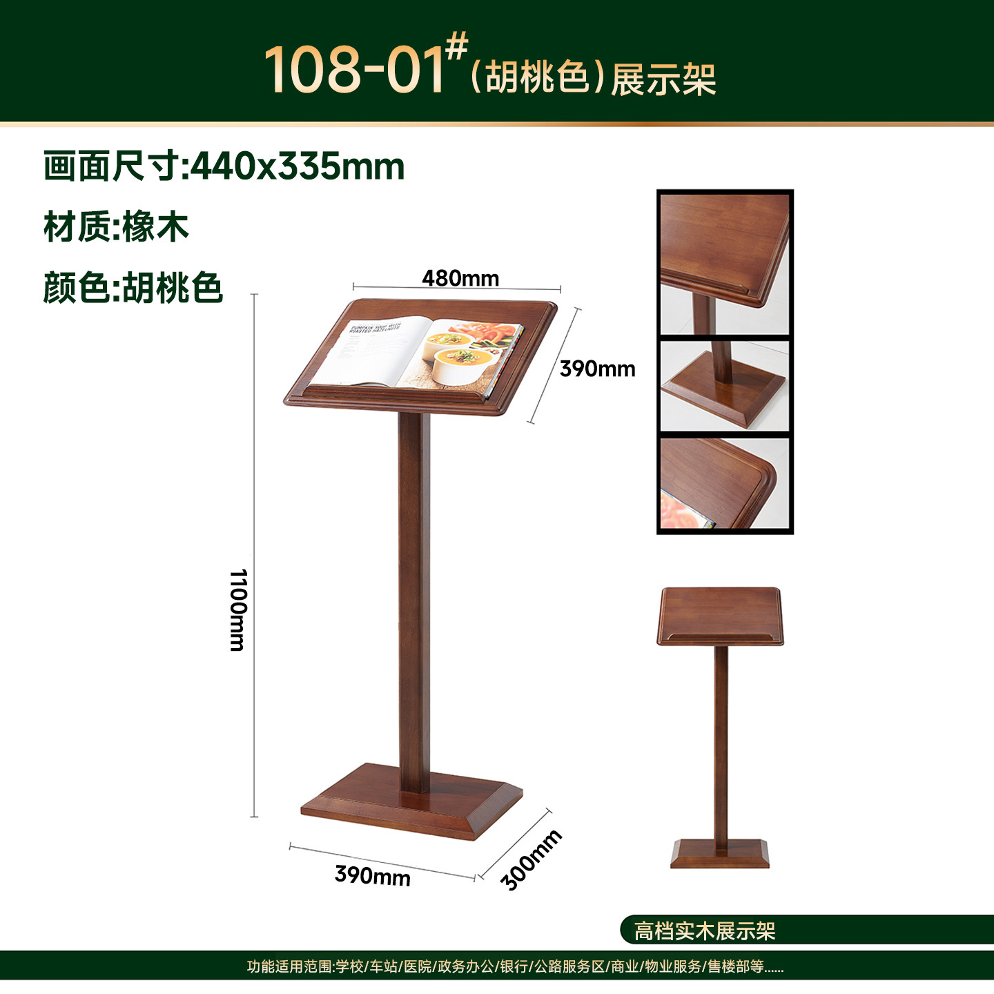 实木书报架展示架立式落地图片