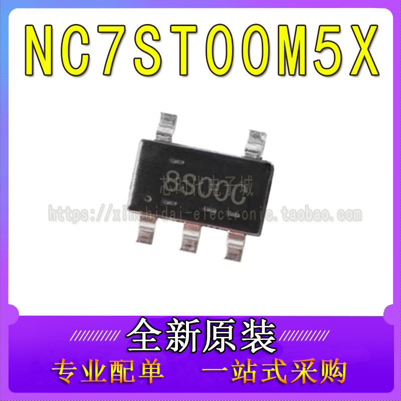 全新原装 NC7ST00M5X 丝印8S00C 逻辑-门和反相器 IC芯片 SOT23-5