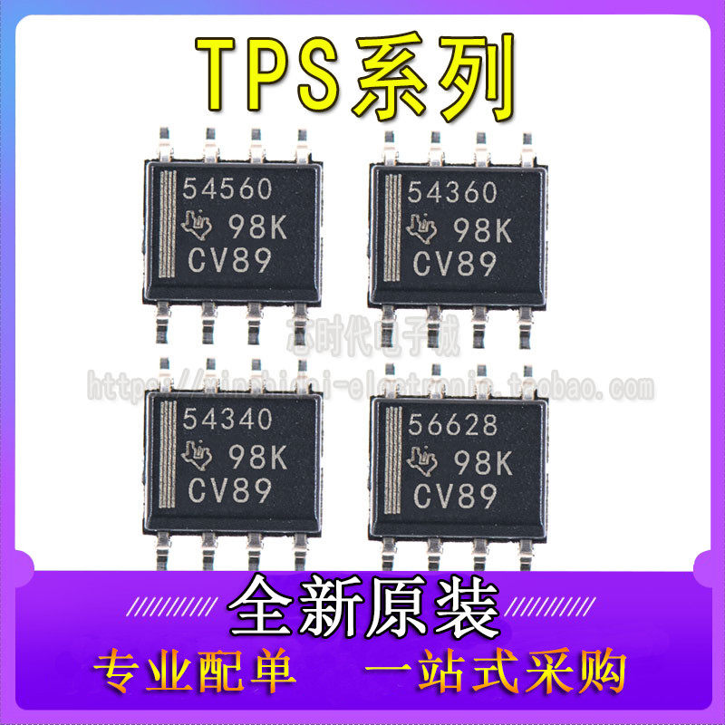 TPS54340DDA/DDAR 54360 54560 7A7001 56428 56628 54627 SOP8