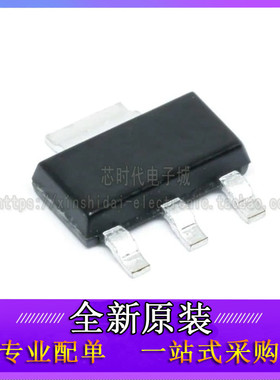 TLE42644/4264/42642/42664/4266/42344/42364G 2G/GHTSA2 SOT223