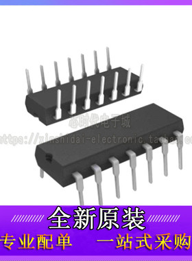 全新 TLC2254CN 274ACN 339 1079 2274 3704 374 556IN AIN DIP14