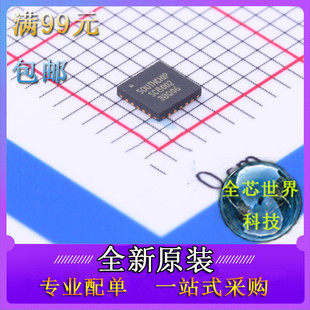 SOUTHCHIP原装 SC8002QDKR 丝印SC8002 功率开关芯片 贴片 QFN-20