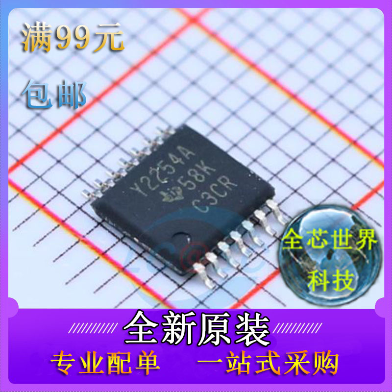 TLC2254AIPWR TSSOP14丝印Y2254A轨至轨四路运算放大器全新