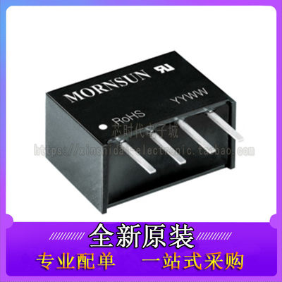 IRM-10开关电源模块5V12V15V24V3.3插脚型10W AC交流转直流DC