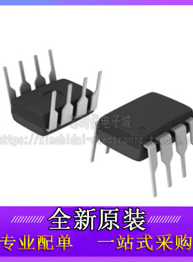 全新 CL1506IR 直插DIP7 非隔离降压型LED恒流驱动器芯片IC