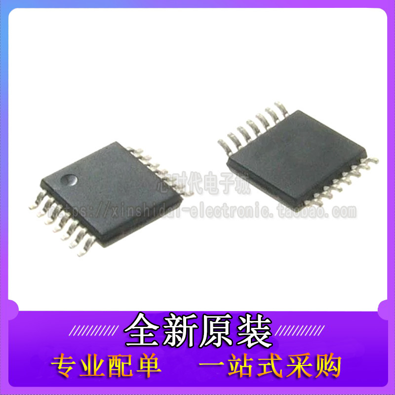 全新进口 DS1807E DS2788E DS90LV019TMTC TMTCX 封装TSSOP14