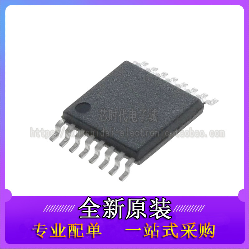 全新 DRV8833PWPR DRV8833PWP DRV8833 贴片 HTSSOP16