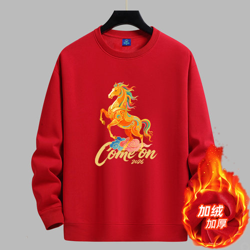 马年本命年大红加绒卫衣年会定制