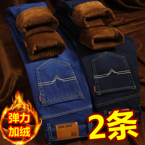 秋冬季加绒加厚牛仔裤男士直筒宽松弹力男裤冬季干活工作保暖裤子