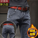 加绒加厚男士 小脚裤 牛仔裤 秋冬款 男韩版 潮流修身 男弹力休闲长裤 子