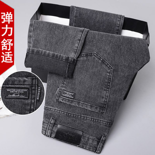 新款牛仔裤男士秋冬季弹力直筒干活工作耐磨休闲百搭宽松男款长裤