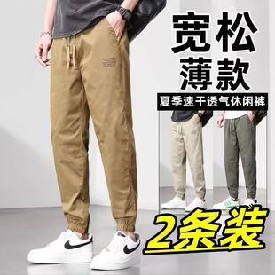 冰丝休闲裤男士夏季薄款宽松束脚男裤弹力潮牌百搭九分工装长裤子