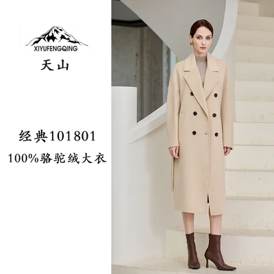 高端100%骆驼绒大衣中长款