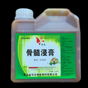 花蕊骨髓浸膏1kg