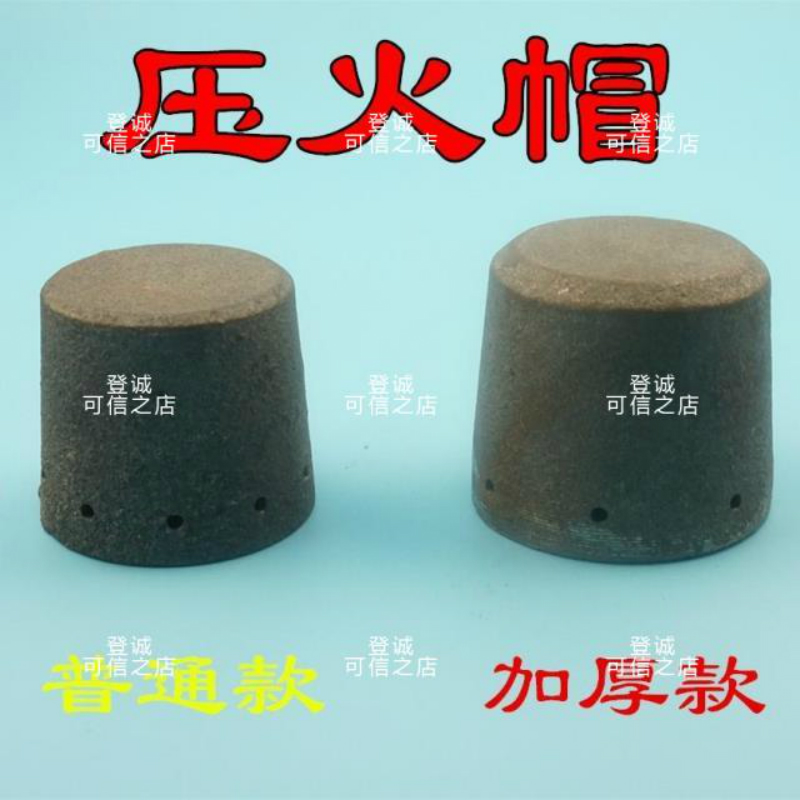 生铁压火帽/分火器/分火翅/炉头燃气灶火翅/柴油醇基燃料灶配件 五金/工具 炉头 原图主图