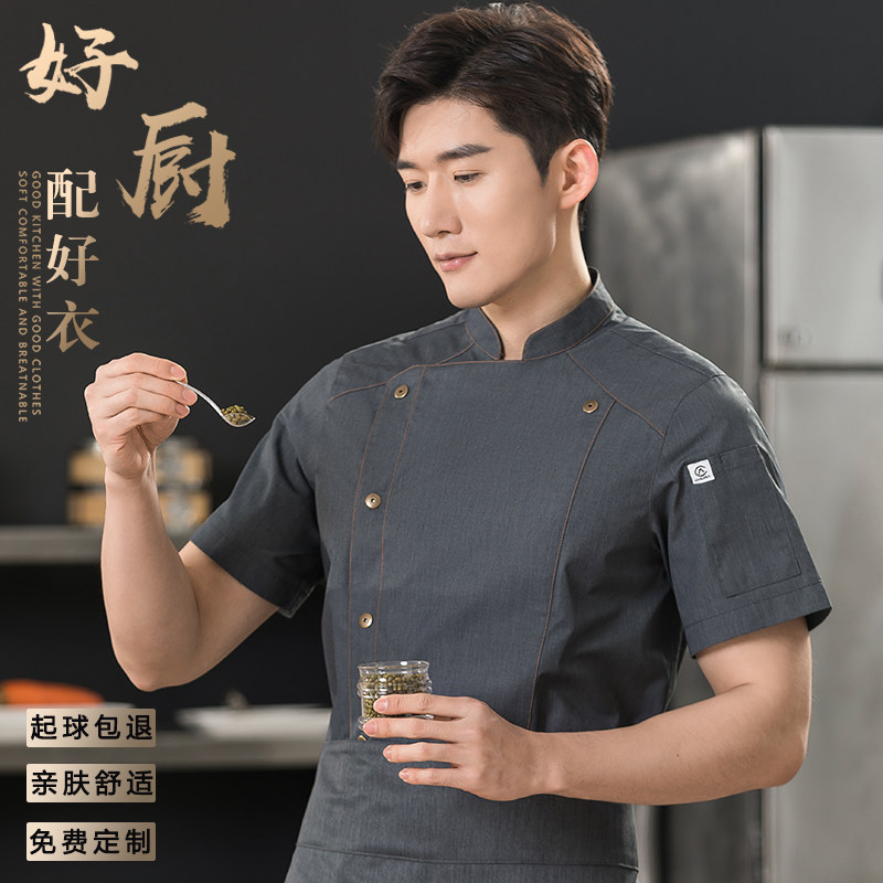 酒店厨师长工作服男夏季短袖透气高端饭店餐厅厨房主厨工衣女刺绣