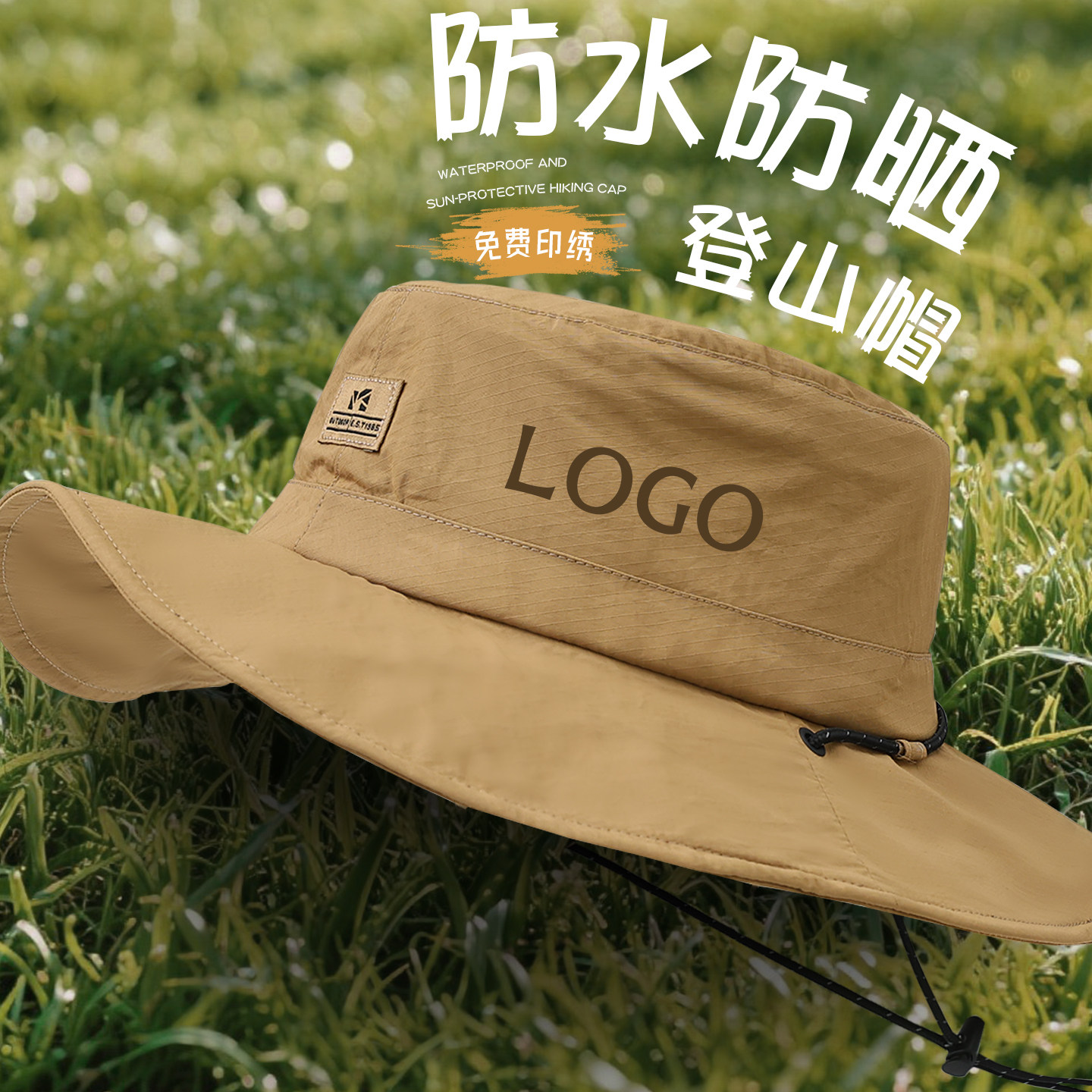 夏季防水防晒登山遮阳帽男户外钓鱼团建旅游圆领帽子订做印logo字
