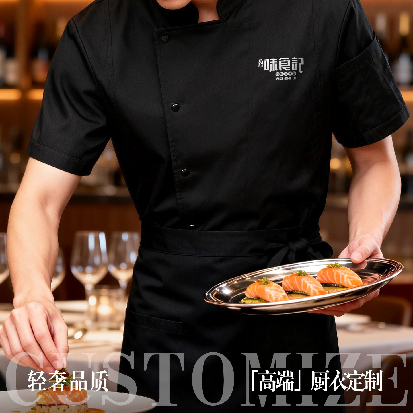 高端厨师工作服定制logo夏季酒店饭店西餐厅后厨专用工装短袖订做