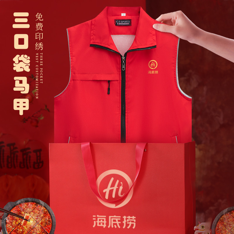 餐饮专用马甲工作服定制logo火锅烧烤店水果生鲜超市工装背心马夹