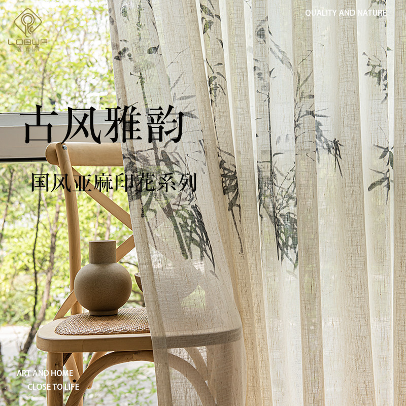 宋代美学新中式棉麻印花窗纱国风纱幔水墨风书房茶室客厅纱帘隔断