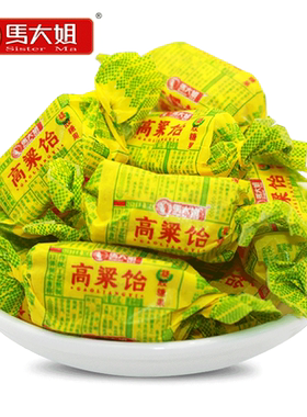 马大姐山东特产怀旧网红高粱饴