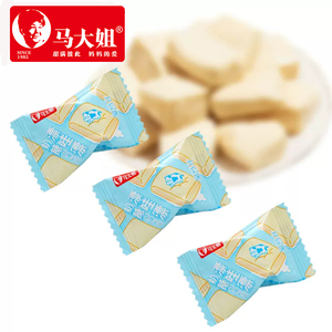 马大姐牛奶味漂哇漂奶糖散装批发结婚喜糖果礼盒装礼物儿童节零食