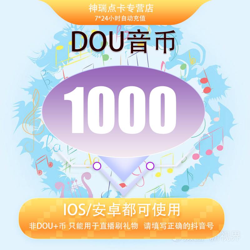 充值100/ 300/ 500冲值10元