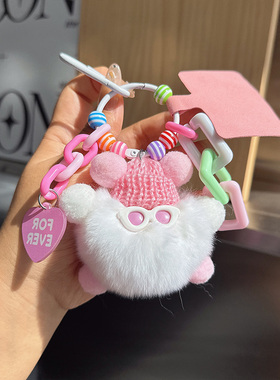 獭兔毛多巴胺煤球怪兽可爱钥匙扣